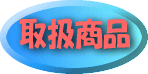 戵i